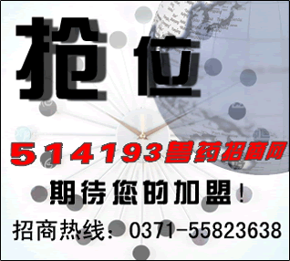 兽药招商网