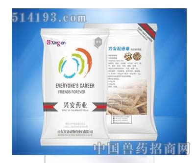 兽药厂家排名_兽药厂家工作服(2)