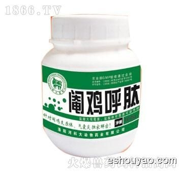 主要成分:盐酸多西环素,重组溶菌酶治疗方向:1,阉鸡气囊炎,腹膜炎