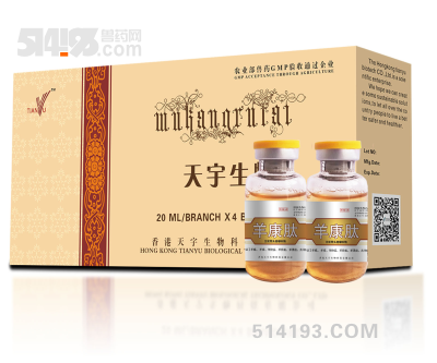 陕西精英牧业科技有限公司