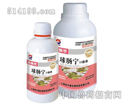 清热凉血最好的药是啥药 20170329140545_8023.jpg