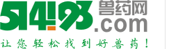 兽药网
