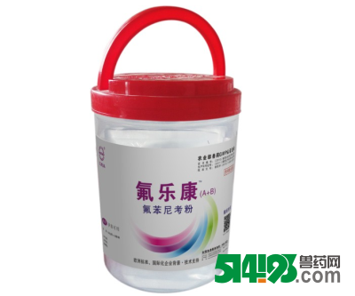 氟乐康
