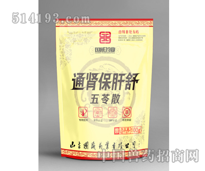 通肾保肝舒