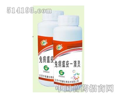 兔病瘟疫一滴灵