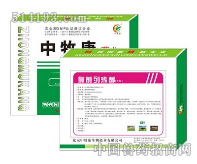 氯前列烯醇