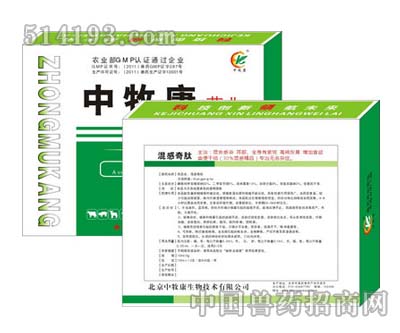 混感奇肽