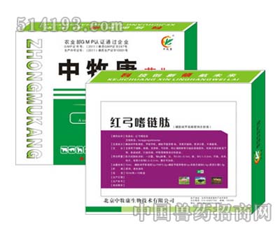 红弓嗜链肽