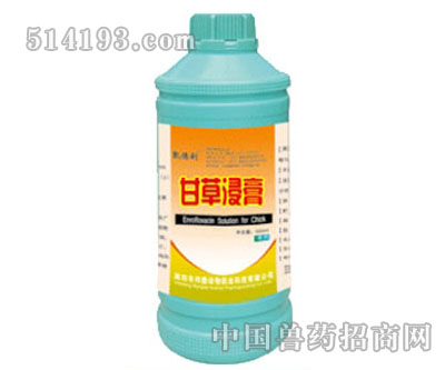 甘草浸膏