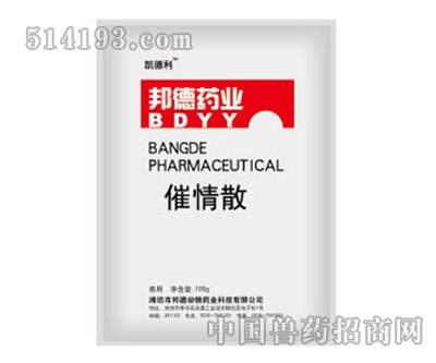 催情散