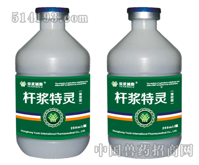 杆浆特灵（强效型）