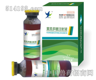 5号特攻