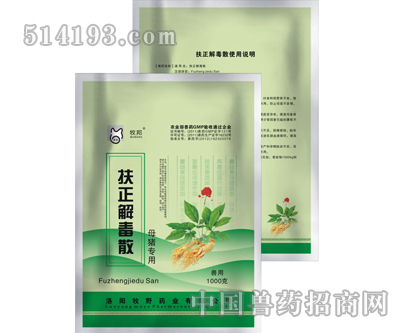 母猪专用