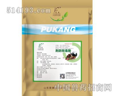 荆防败毒散