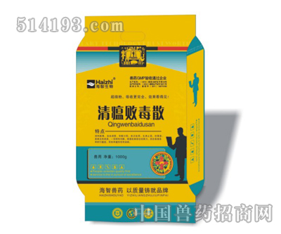 清瘟败毒散