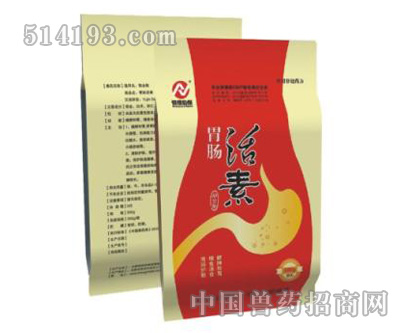 胃肠活素