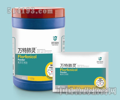 万特肺灵粉剂
