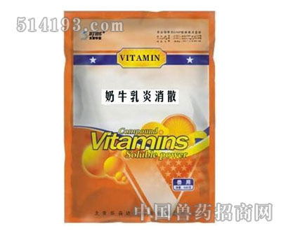 奶牛乳炎消散