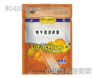 奶牛促刍消积散  