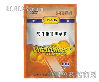 奶牛催情助孕散  
