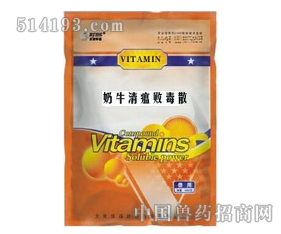奶牛清瘟败毒散    
