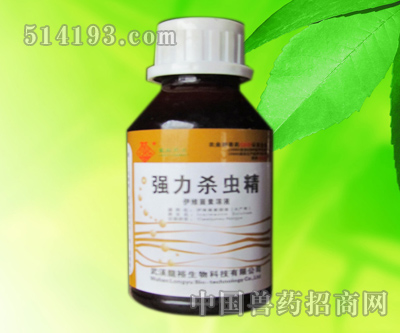 强力杀虫精