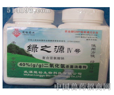 绿之源4号40%二氧化氯粉剂