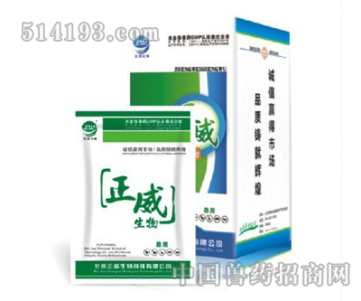 伊维菌素