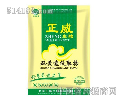 双黄连提取物
