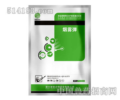 烟雾弹