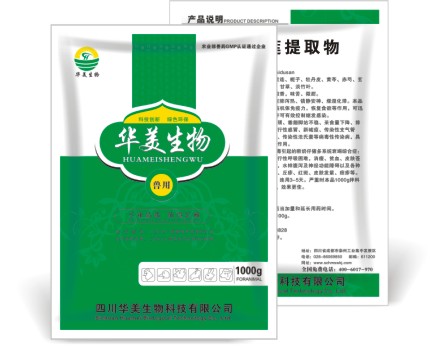 穿心莲提取物