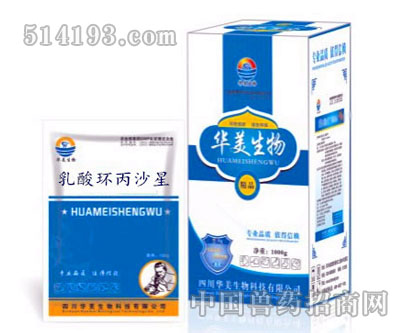 乳酸环丙沙星