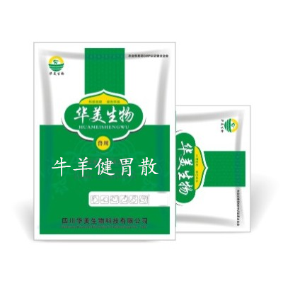 牛羊健胃散