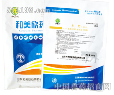 美肥（牛羊专用）