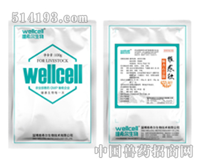 维感欣