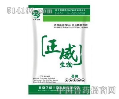 驱虫净