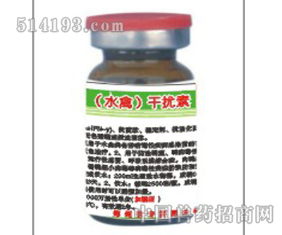 (水禽)干扰素