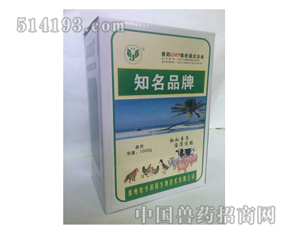 顽呼迪