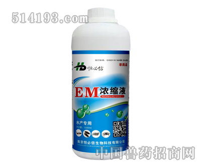 EM浓缩液