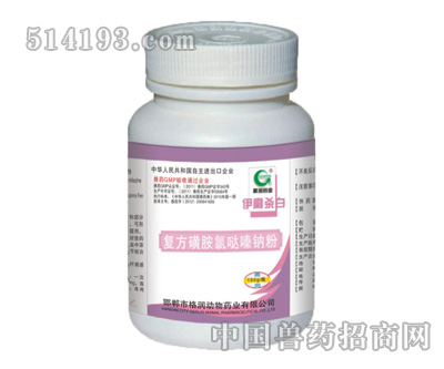 磺胺氯哒嗪钠可溶性粉