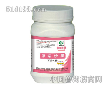 阿莫西林可溶性粉