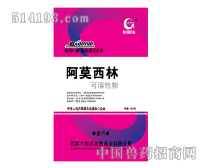 恩诺沙星可溶性粉