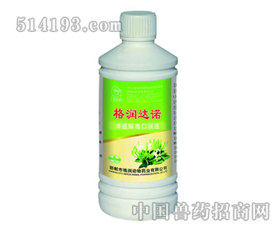 格润达诺