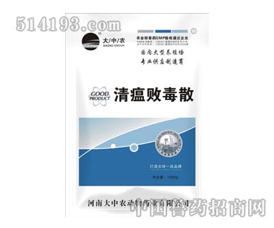 清瘟败毒散
