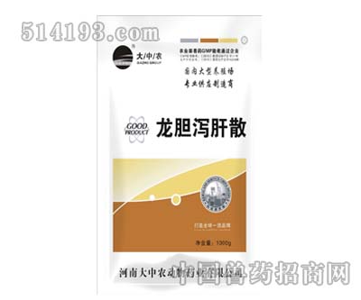龙胆泻肝散