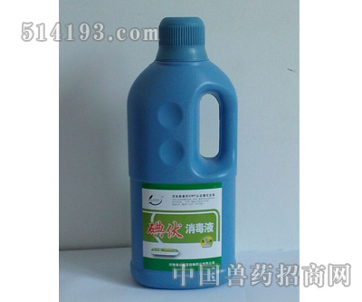 碘伏消毒液