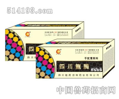 头孢噻呋钠冻干粉