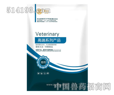 维补