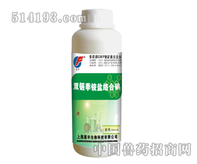 双链季铵盐络合碘