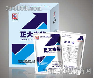 虫清宝（芬苯达唑粉）
